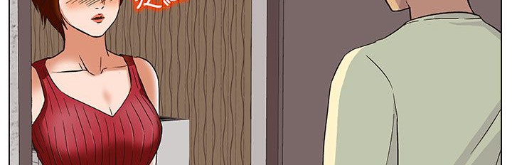 《處子獵人》漫画 第17話