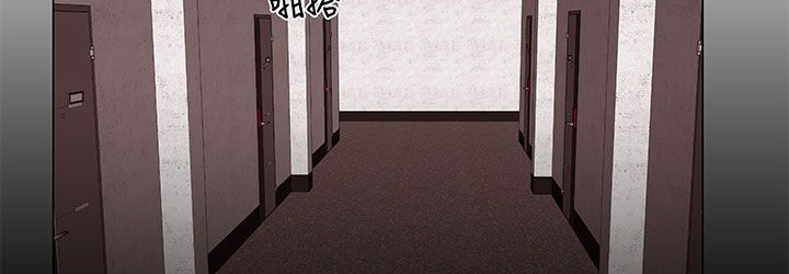 《處子獵人》漫画 第17話