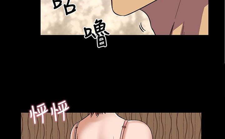 《處子獵人》漫画 第17話