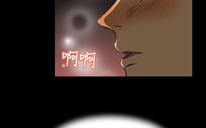 《處子獵人》漫画 第17話
