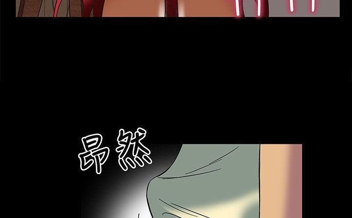 《處子獵人》漫画 第17話