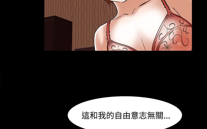 《處子獵人》漫画 第17話