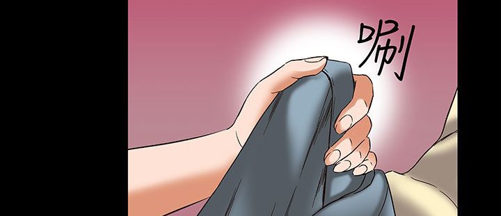 《處子獵人》漫画 第17話