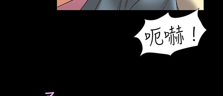 《處子獵人》漫画 第17話