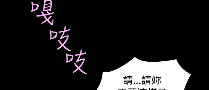 《處子獵人》漫画 第17話