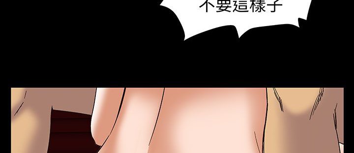 《處子獵人》漫画 第17話