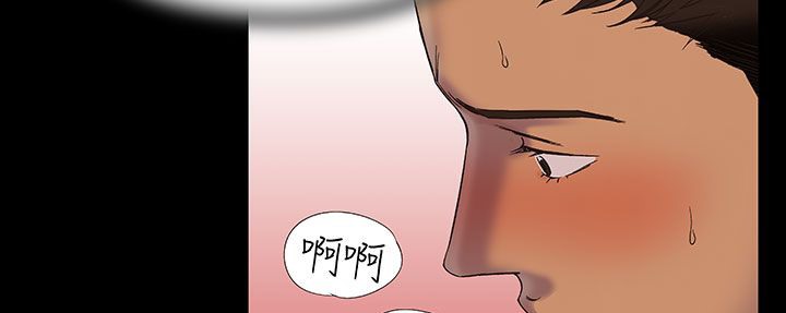 《處子獵人》漫画 第17話