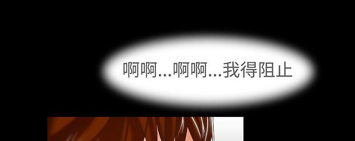 《處子獵人》漫画 第17話