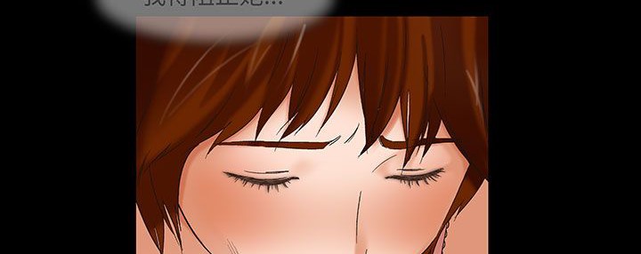 《處子獵人》漫画 第17話