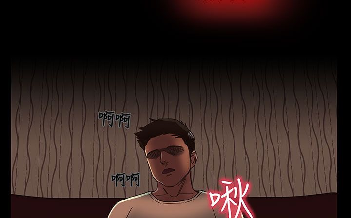 《處子獵人》漫画 第17話