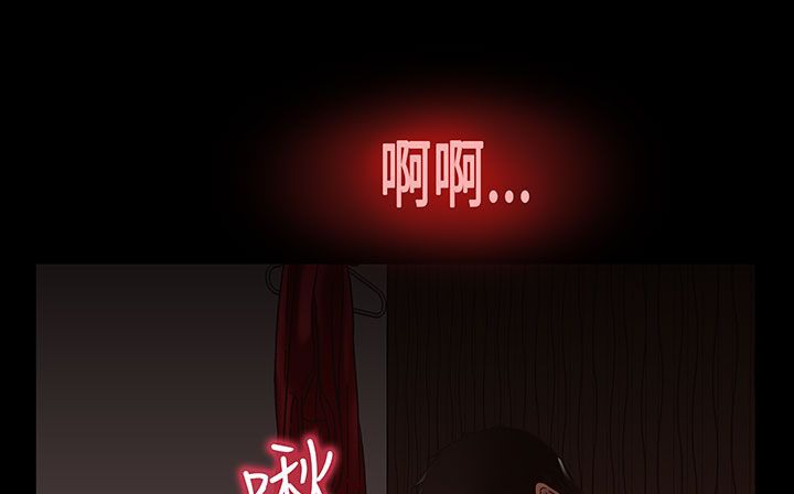 《處子獵人》漫画 第17話