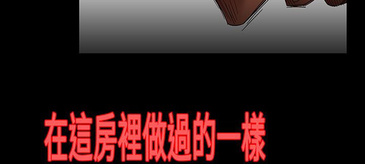 《處子獵人》漫画 第17話