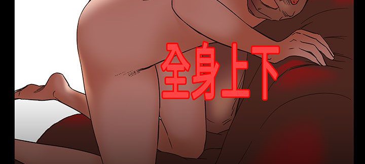 《處子獵人》漫画 第17話