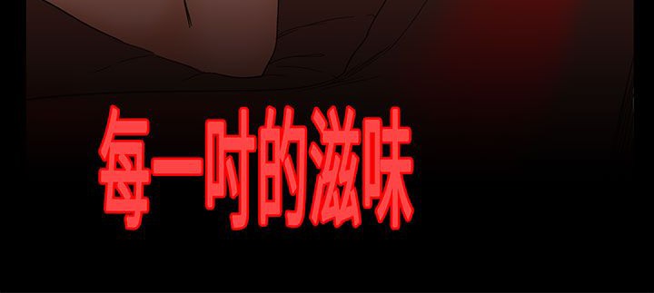 《處子獵人》漫画 第17話