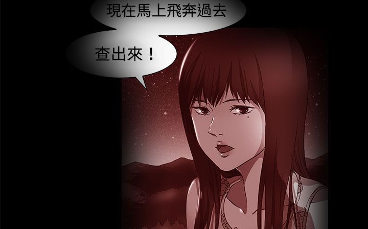 《處子獵人》漫画 第17話