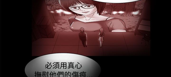 《處子獵人》漫画 第17話