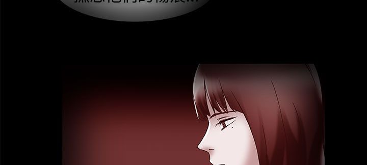 《處子獵人》漫画 第17話