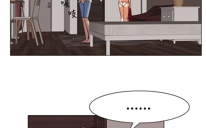 《處子獵人》漫画 第17話
