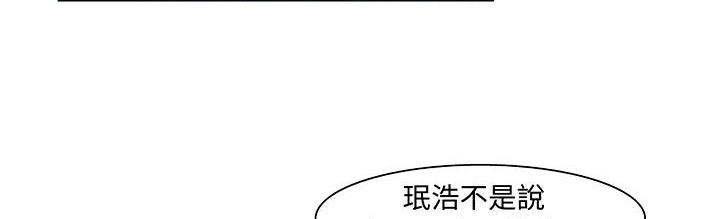 《處子獵人》漫画 第17話