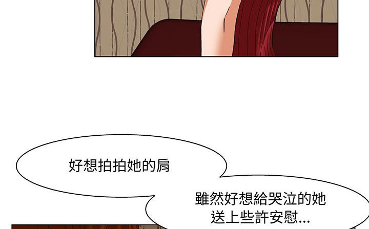 《處子獵人》漫画 第17話