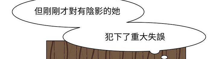 《處子獵人》漫画 第17話
