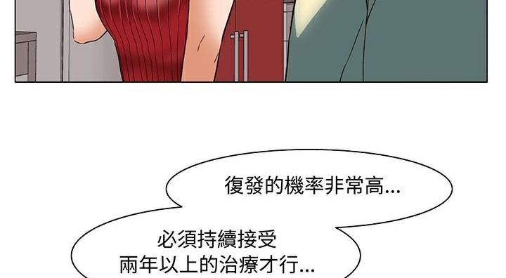 《處子獵人》漫画 第17話