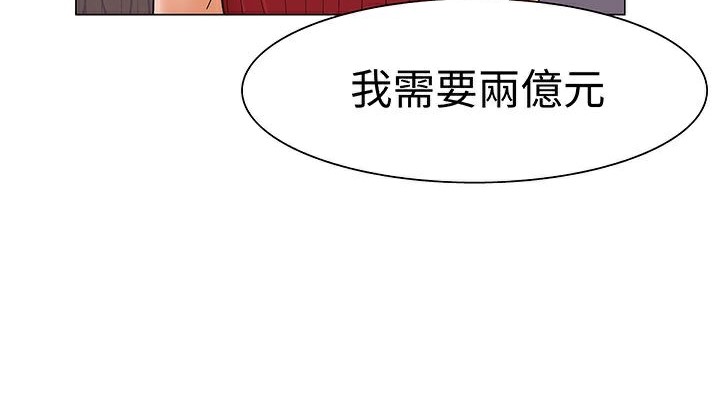 《處子獵人》漫画 第17話
