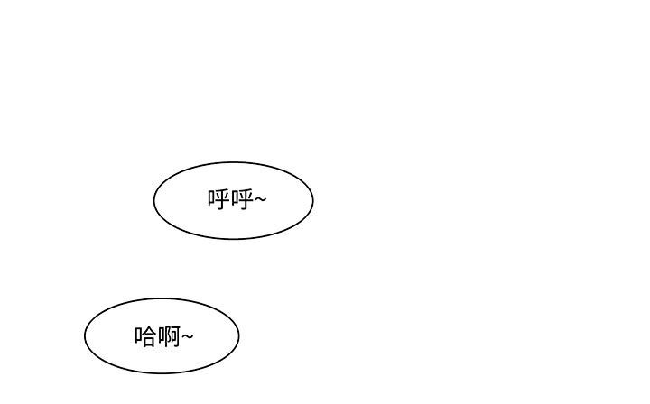 《處子獵人》漫画 第18話