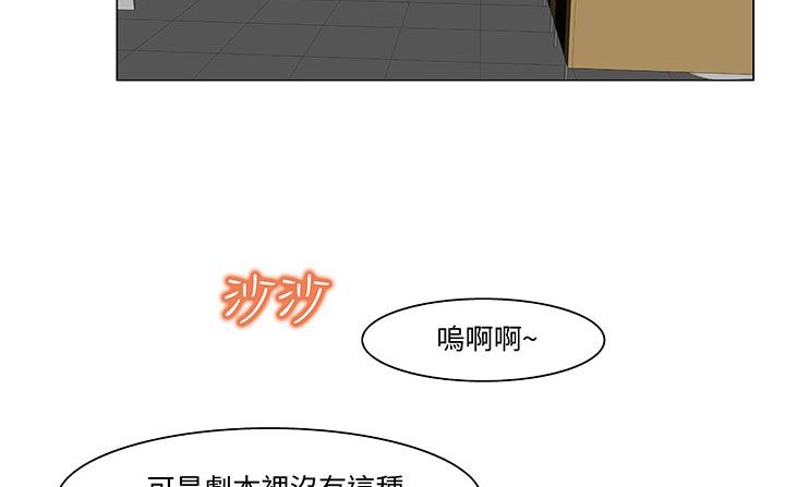 《處子獵人》漫画 第18話