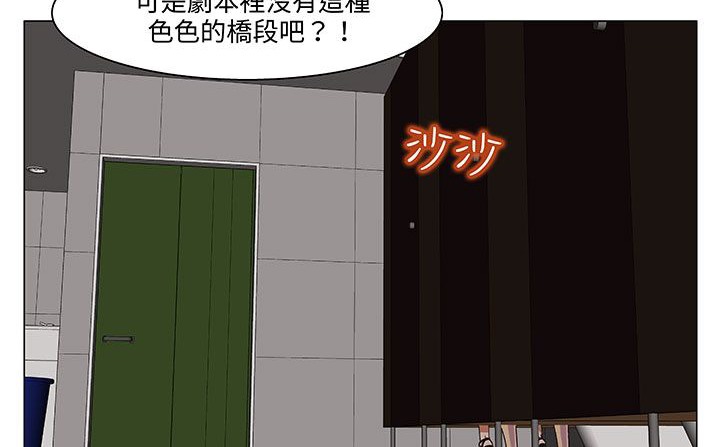 《處子獵人》漫画 第18話