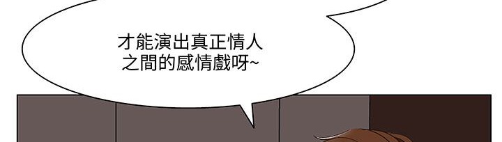 《處子獵人》漫画 第18話