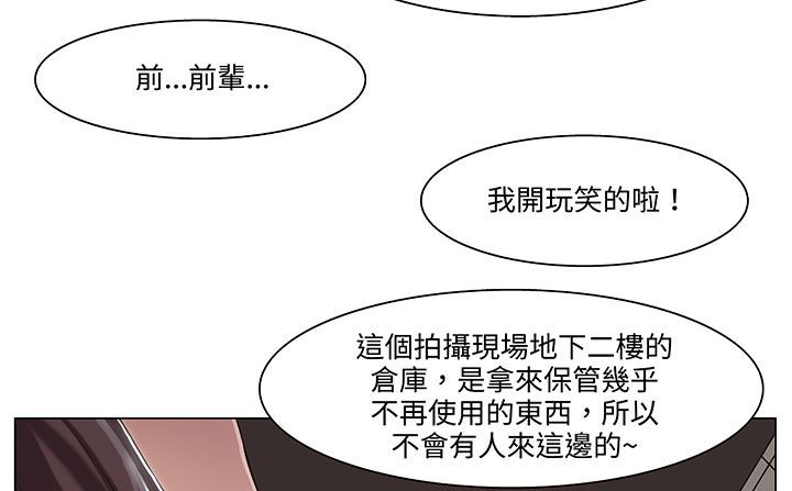 《處子獵人》漫画 第18話