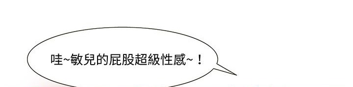 《處子獵人》漫画 第18話