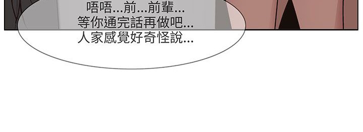 《處子獵人》漫画 第18話