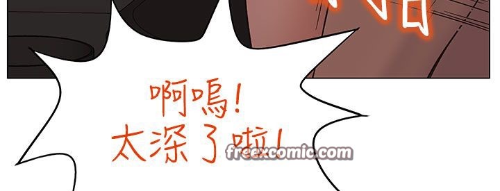 《處子獵人》漫画 第18話