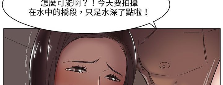 《處子獵人》漫画 第18話