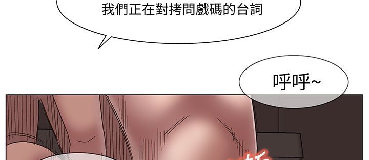 《處子獵人》漫画 第18話