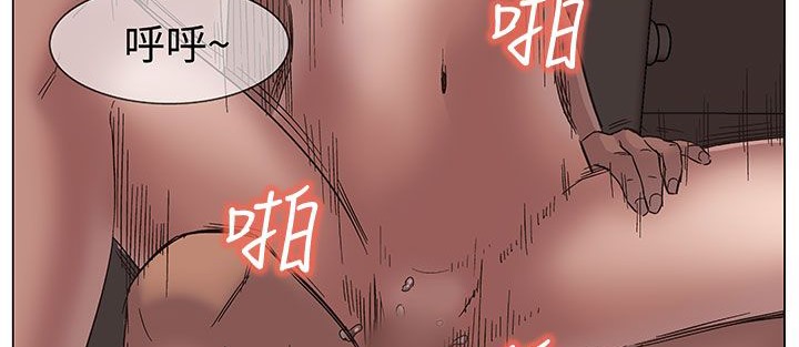 《處子獵人》漫画 第18話