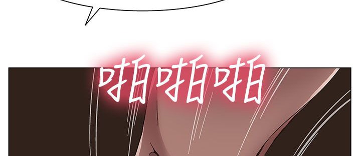 《處子獵人》漫画 第18話