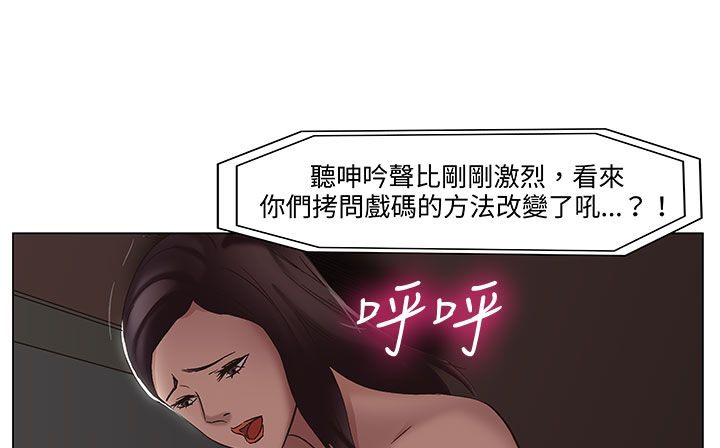 《處子獵人》漫画 第18話