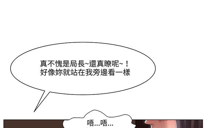 《處子獵人》漫画 第18話
