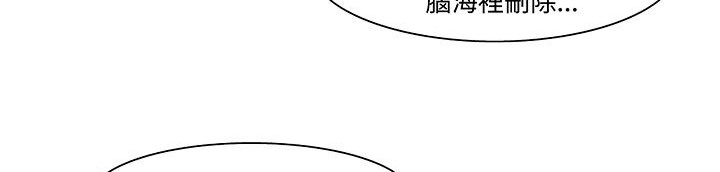 《處子獵人》漫画 第18話