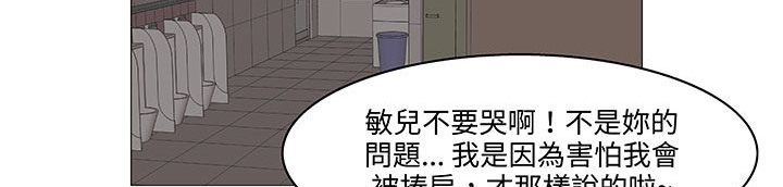 《處子獵人》漫画 第18話