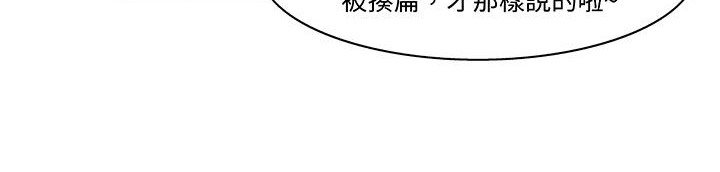 《處子獵人》漫画 第18話