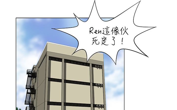 《處子獵人》漫画 第18話