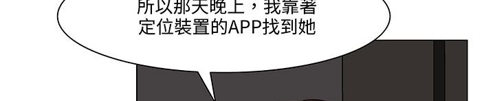 《處子獵人》漫画 第18話