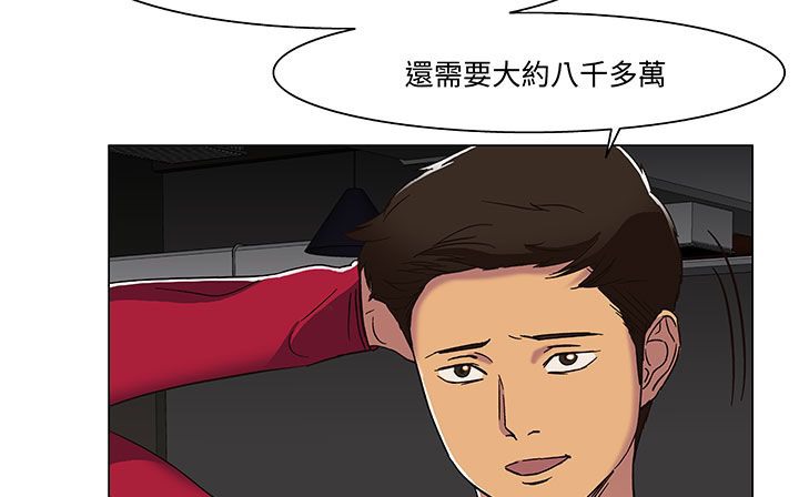 《處子獵人》漫画 第18話