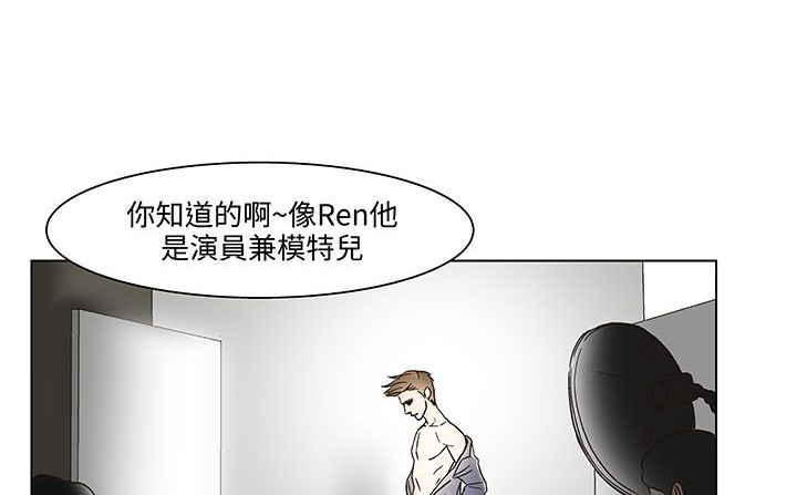 《處子獵人》漫画 第18話