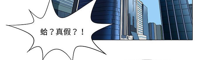 《處子獵人》漫画 第18話