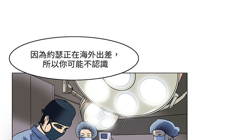 《處子獵人》漫画 第18話